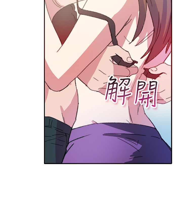 59P - 亲爱的,我劈腿了