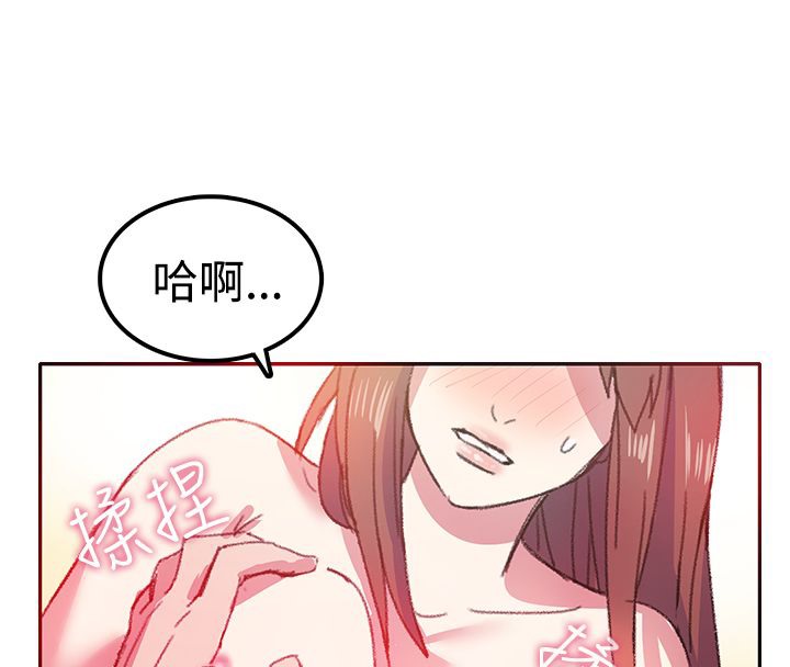 60P - 亲爱的,我劈腿了