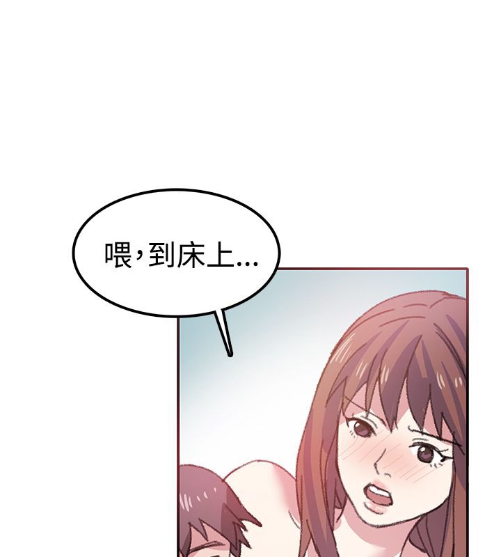 63P - 亲爱的,我劈腿了