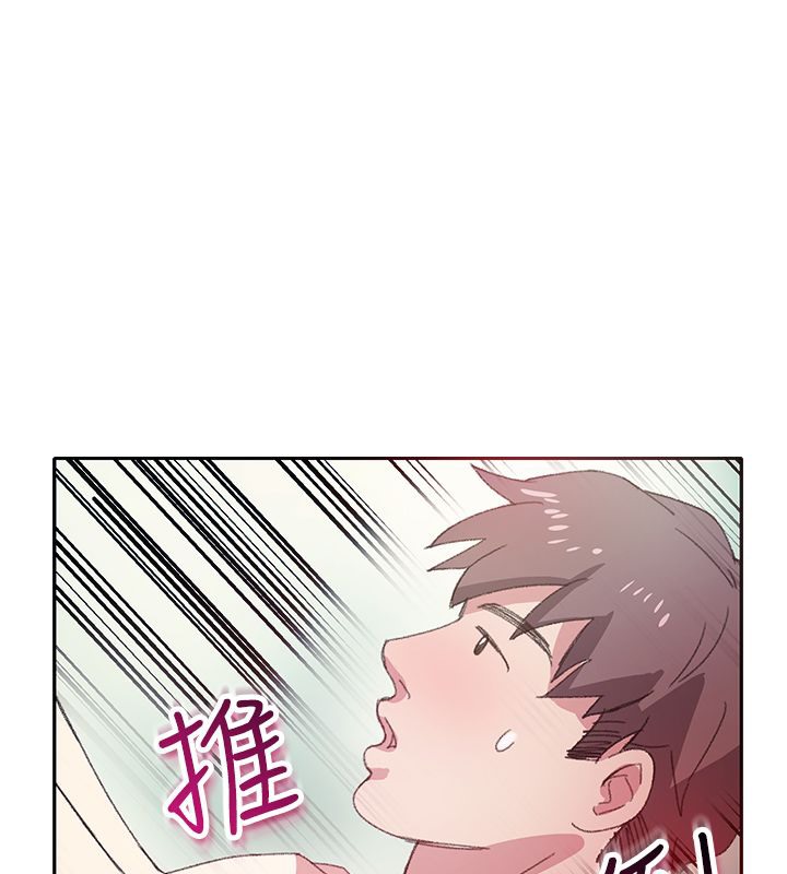68P - 亲爱的,我劈腿了
