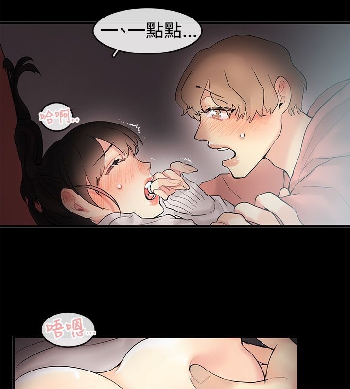 10P - 亲爱的,我劈腿了