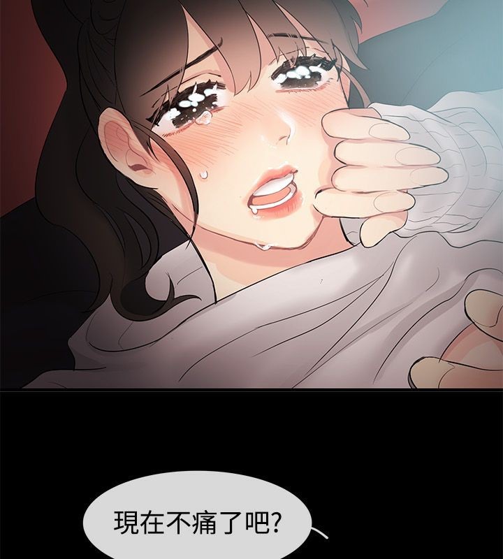 14P - 亲爱的,我劈腿了