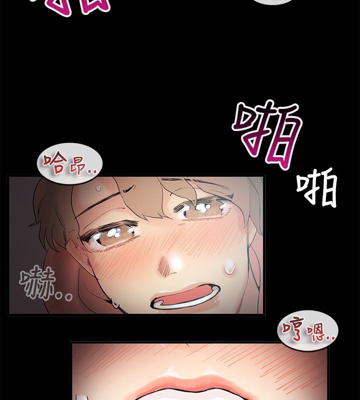 19P - 亲爱的,我劈腿了