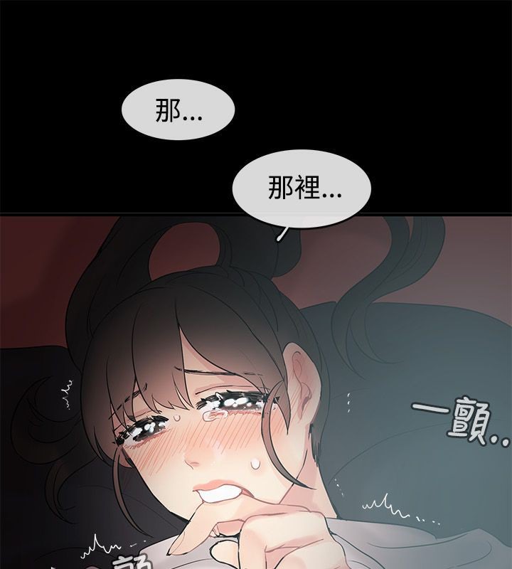 21P - 亲爱的,我劈腿了