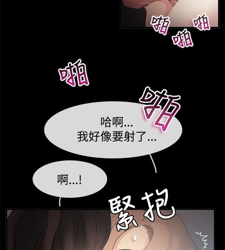 27P - 亲爱的,我劈腿了