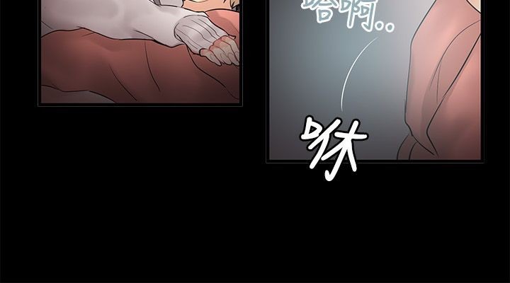 29P - 亲爱的,我劈腿了
