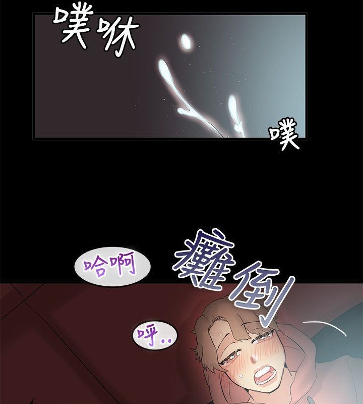 31P - 亲爱的,我劈腿了