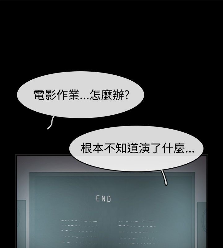36P - 亲爱的,我劈腿了