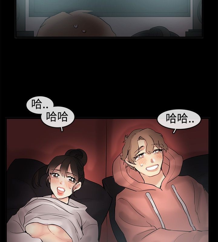 37P - 亲爱的,我劈腿了