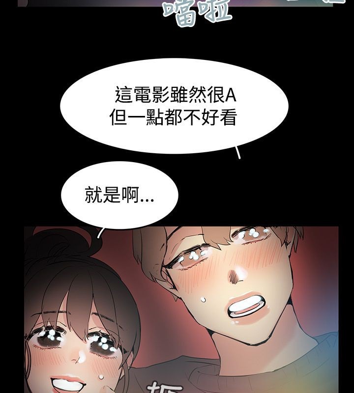 41P - 亲爱的,我劈腿了