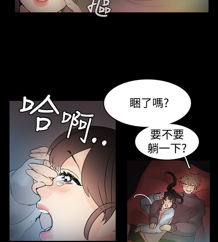 42P - 亲爱的,我劈腿了