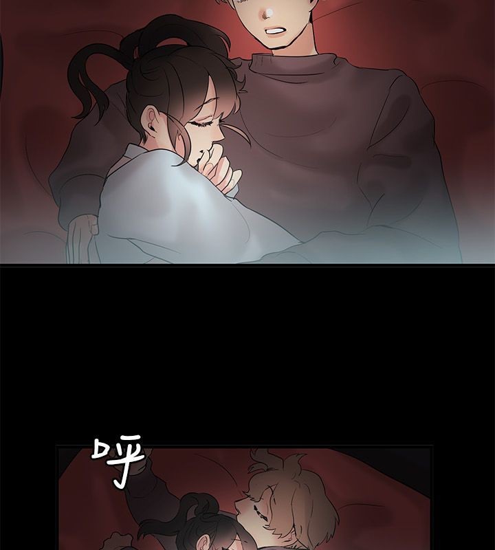 47P - 亲爱的,我劈腿了