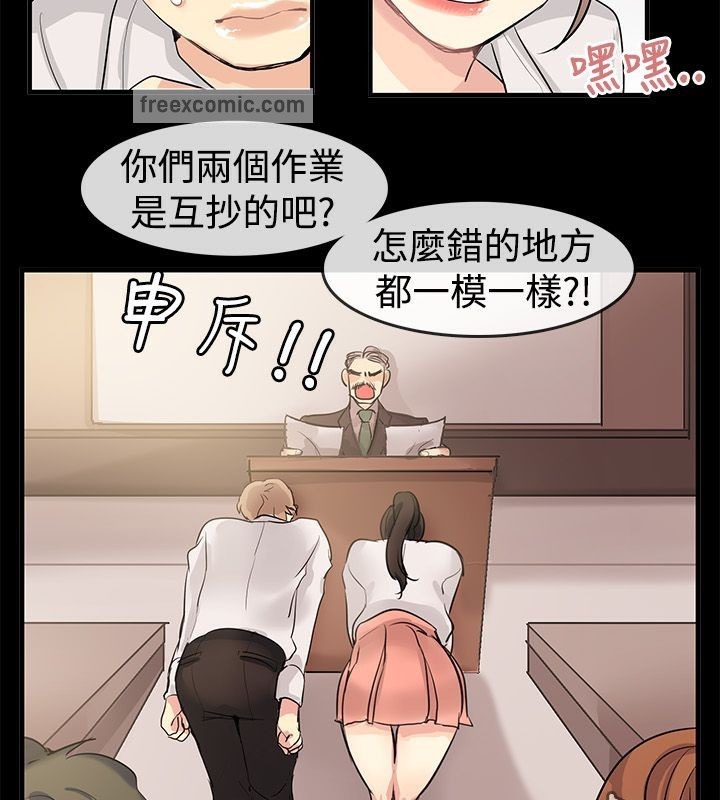 50P - 亲爱的,我劈腿了