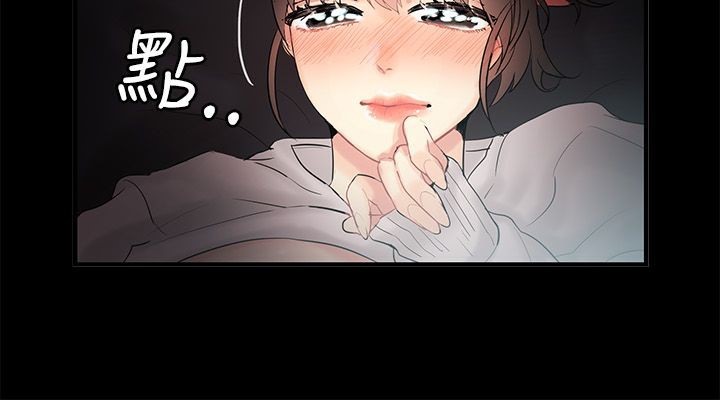 7P - 亲爱的,我劈腿了