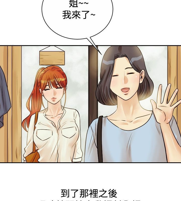 10P - 亲爱的,我劈腿了