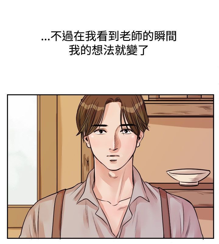 17P - 亲爱的,我劈腿了