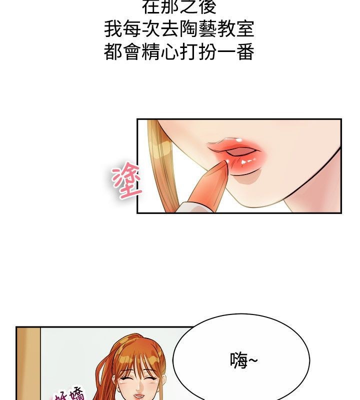 21P - 亲爱的,我劈腿了
