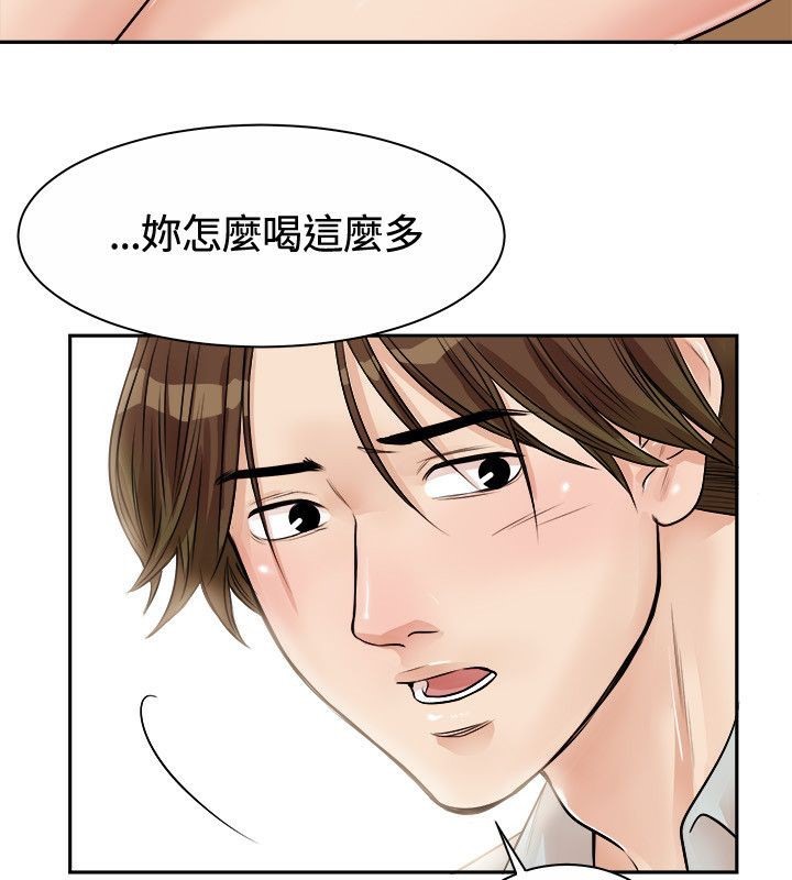 23P - 亲爱的,我劈腿了