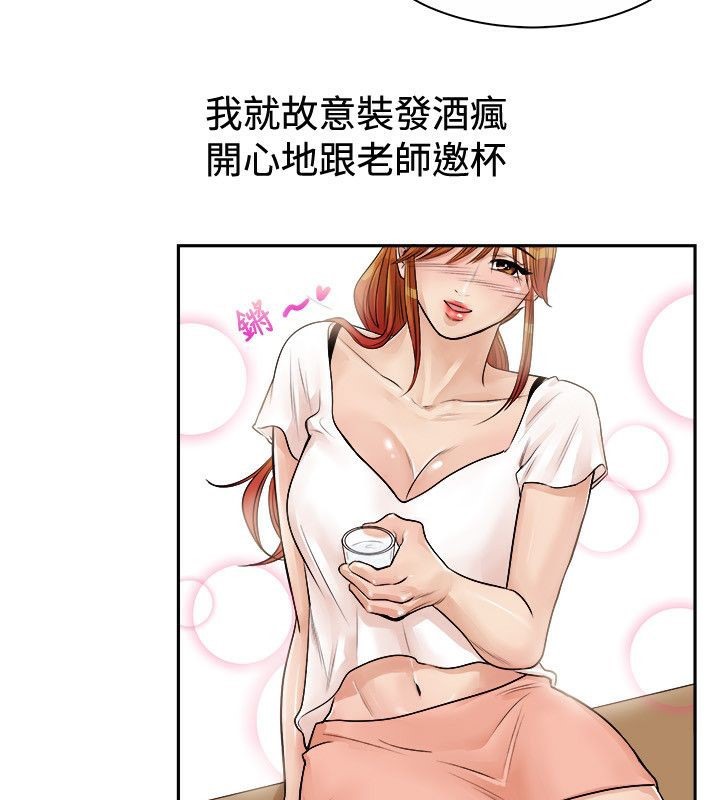 27P - 亲爱的,我劈腿了