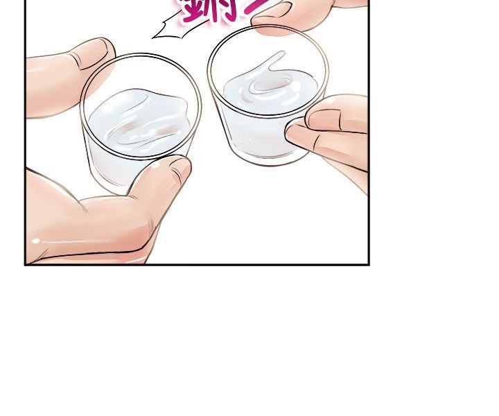 29P - 亲爱的,我劈腿了