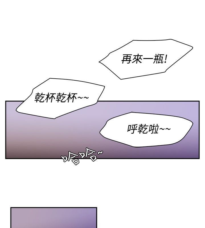 30P - 亲爱的,我劈腿了