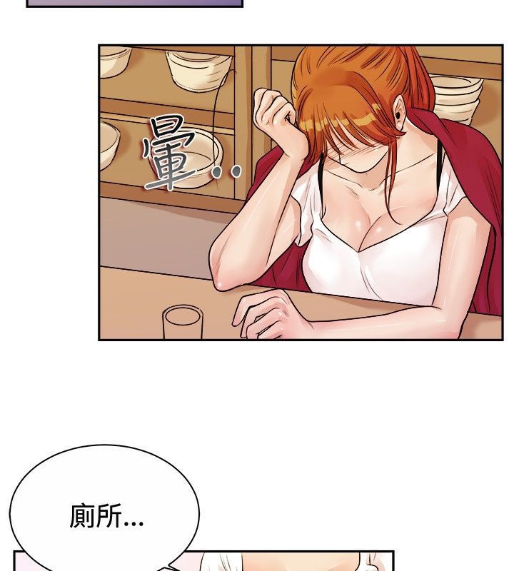 31P - 亲爱的,我劈腿了