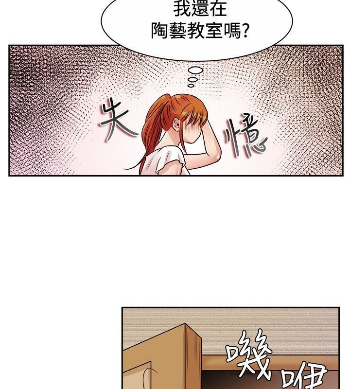 34P - 亲爱的,我劈腿了