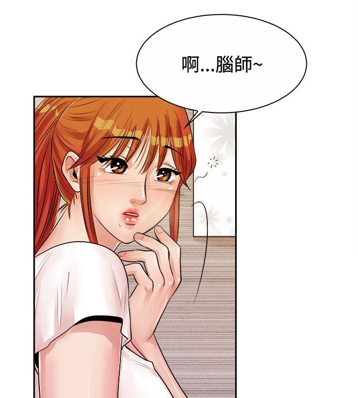 37P - 亲爱的,我劈腿了