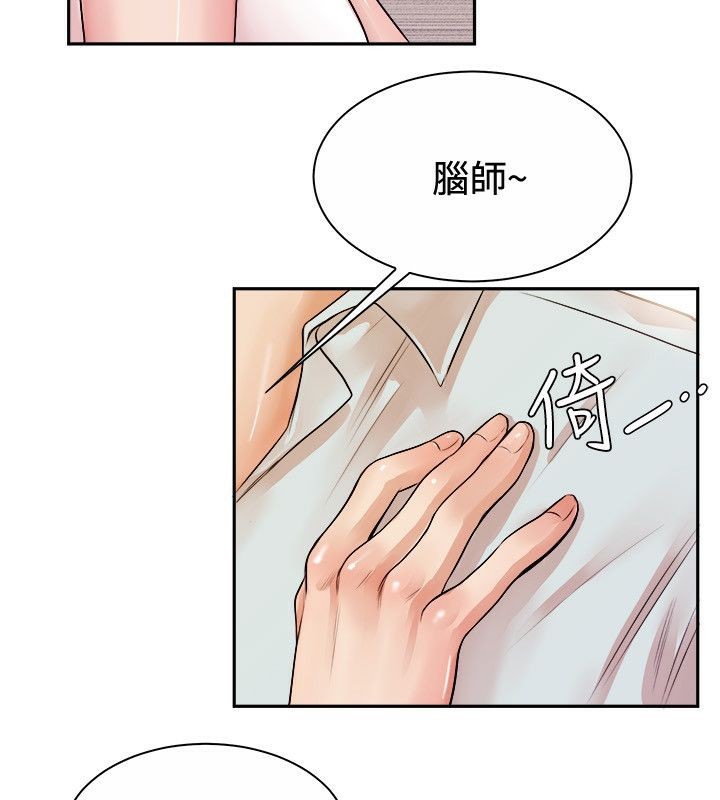 38P - 亲爱的,我劈腿了