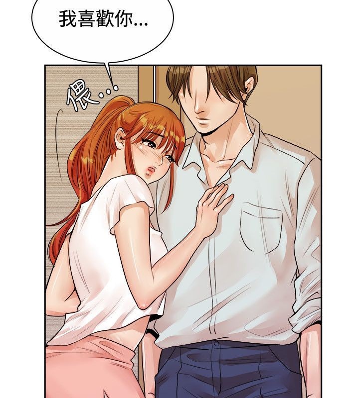 39P - 亲爱的,我劈腿了