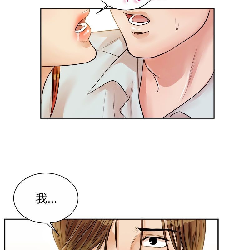 46P - 亲爱的,我劈腿了