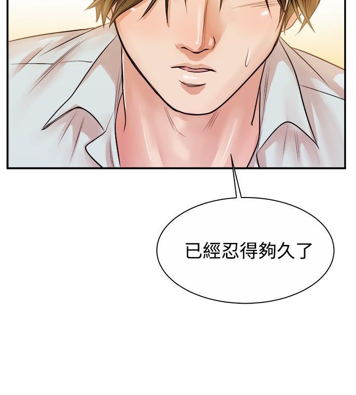 47P - 亲爱的,我劈腿了