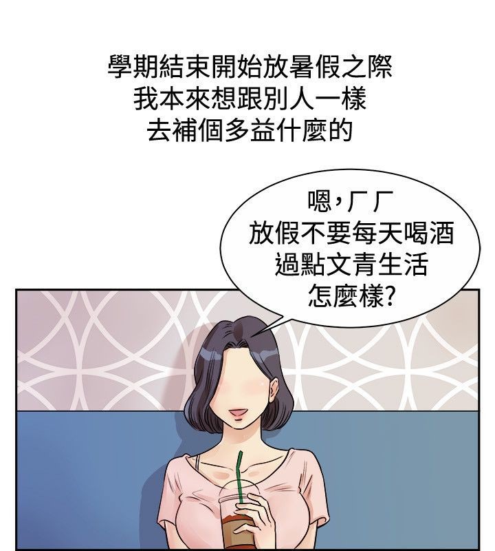 5P - 亲爱的,我劈腿了