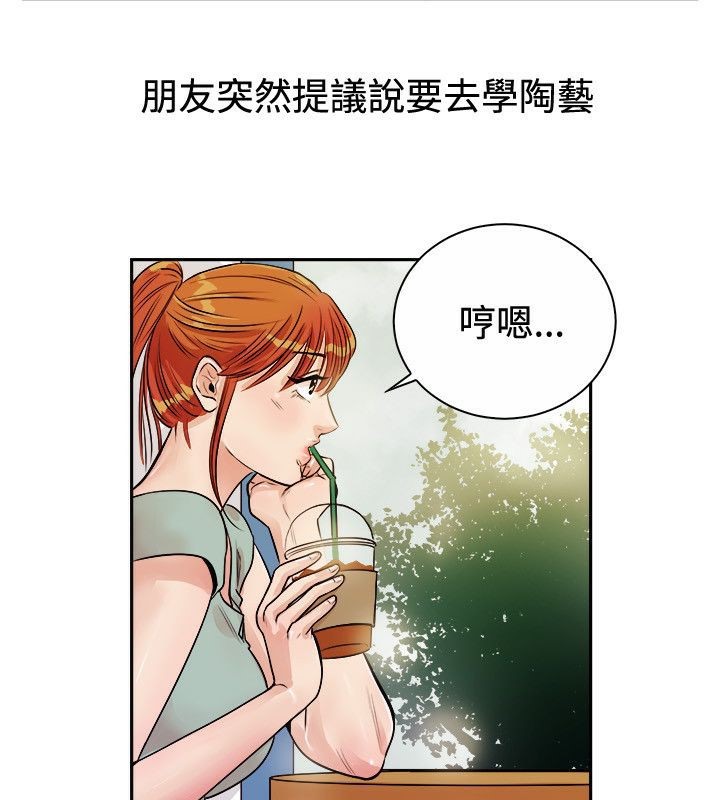 6P - 亲爱的,我劈腿了