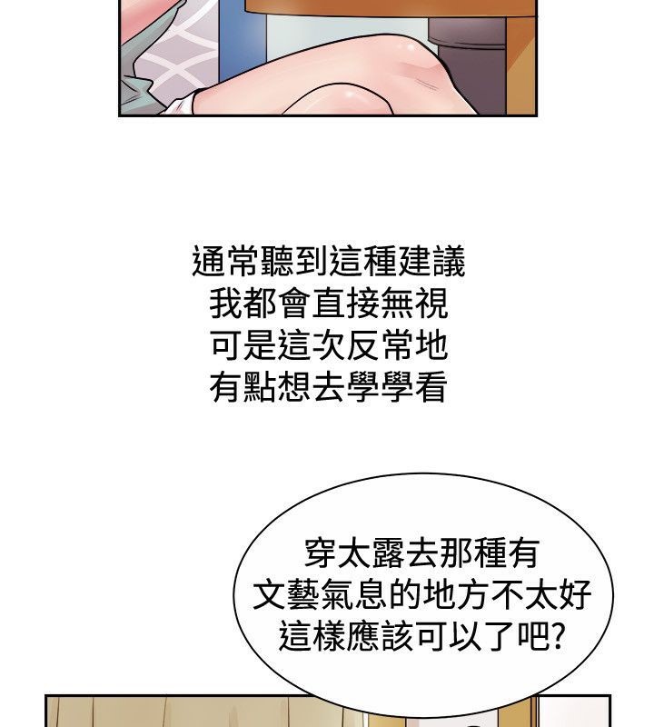 7P - 亲爱的,我劈腿了