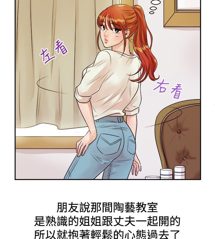 8P - 亲爱的,我劈腿了