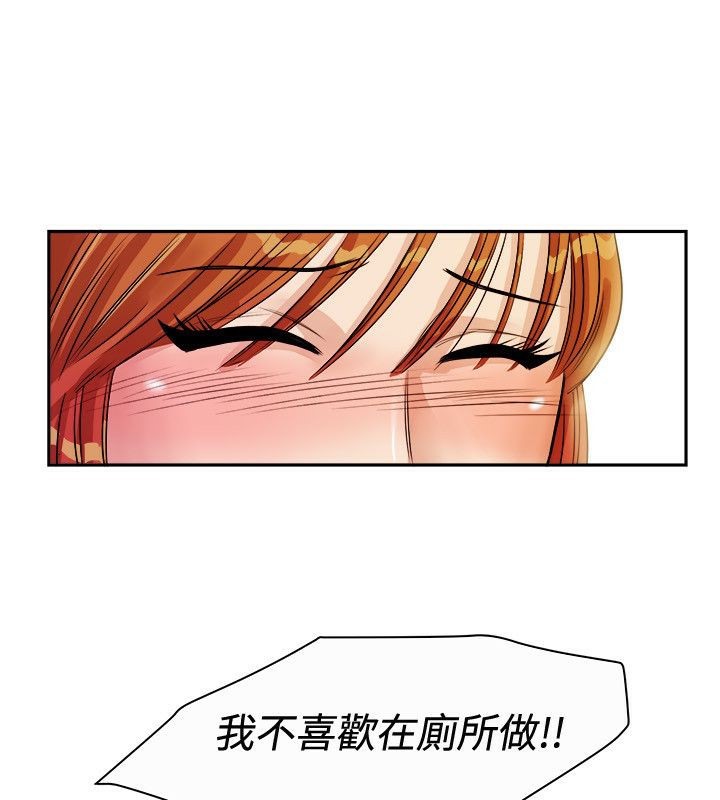 11P - 亲爱的,我劈腿了