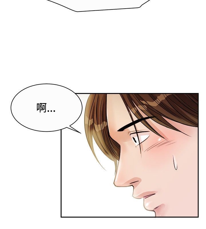 12P - 亲爱的,我劈腿了