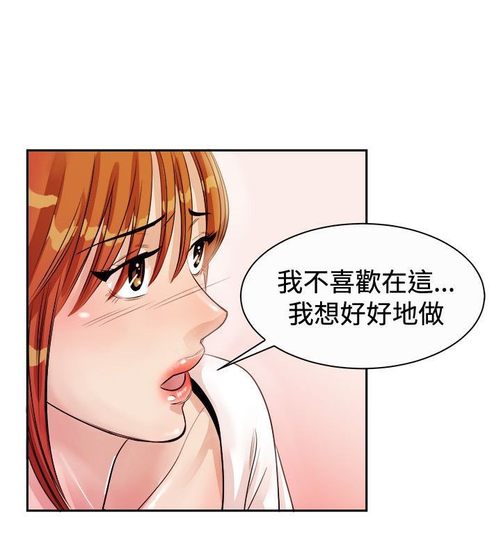 13P - 亲爱的,我劈腿了