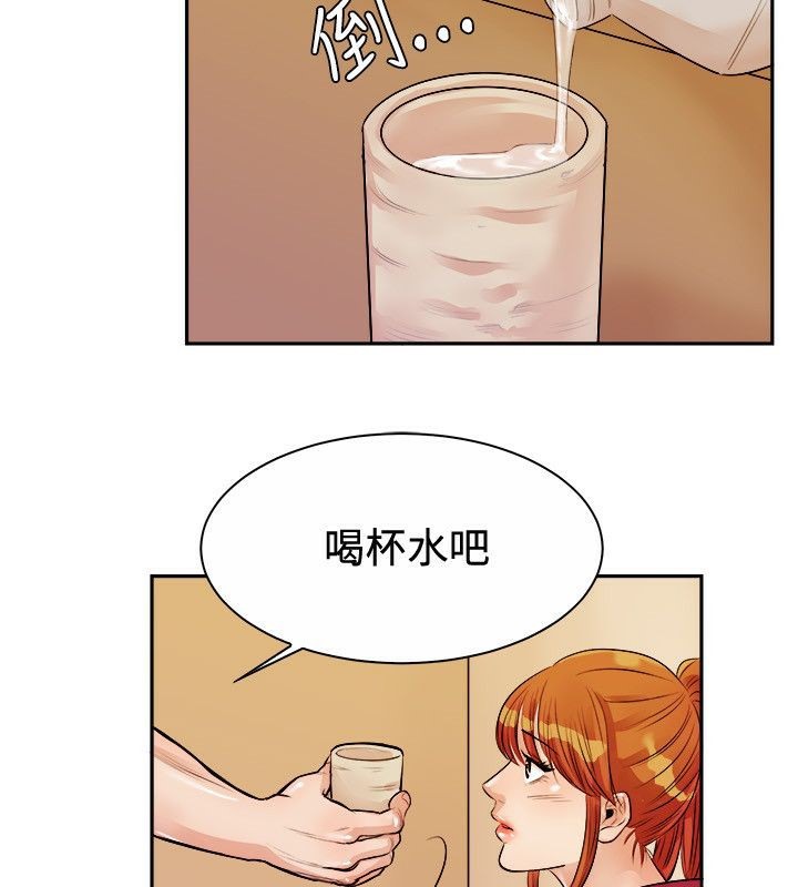 18P - 亲爱的,我劈腿了