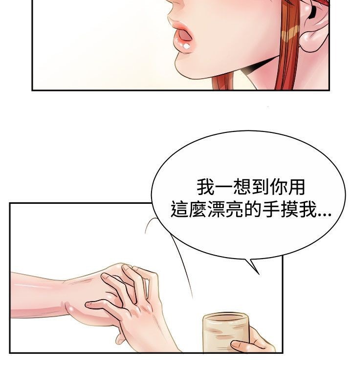 20P - 亲爱的,我劈腿了
