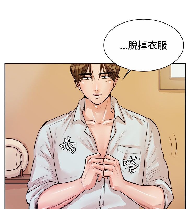 24P - 亲爱的,我劈腿了