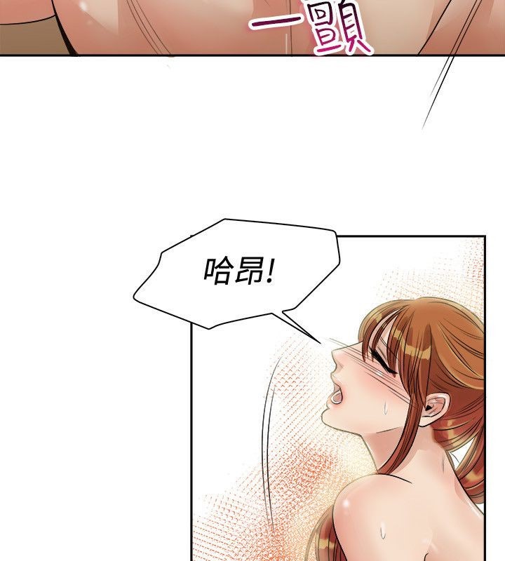 31P - 亲爱的,我劈腿了