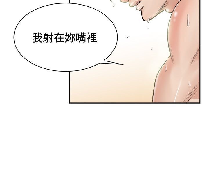 42P - 亲爱的,我劈腿了