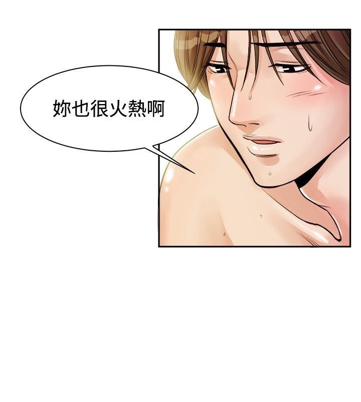 44P - 亲爱的,我劈腿了