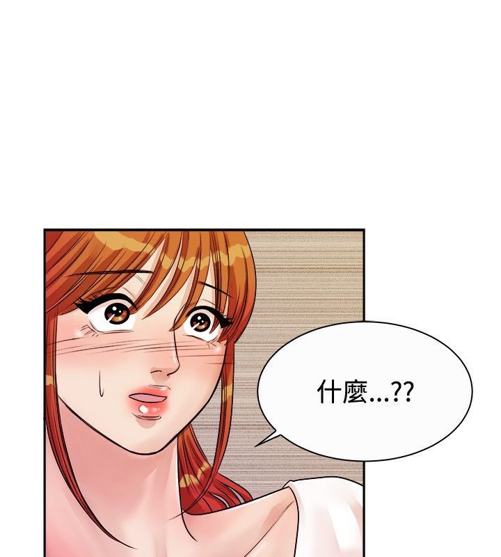 4P - 亲爱的,我劈腿了