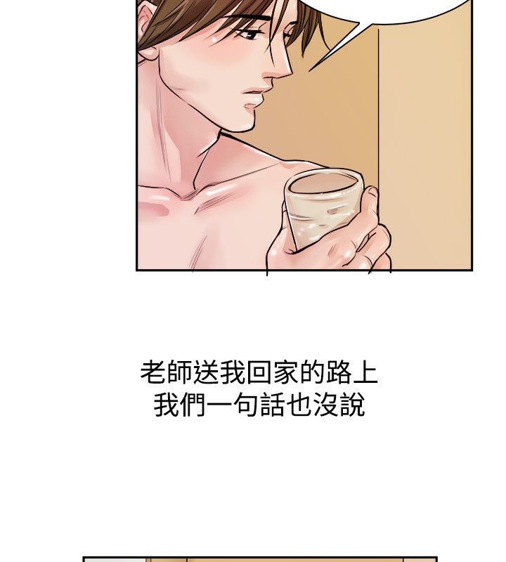 49P - 亲爱的,我劈腿了