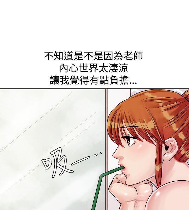 51P - 亲爱的,我劈腿了
