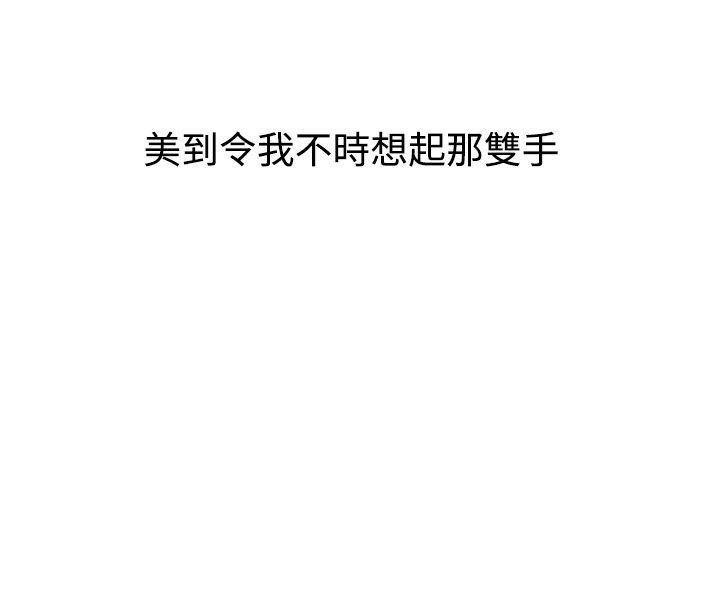 55P - 亲爱的,我劈腿了