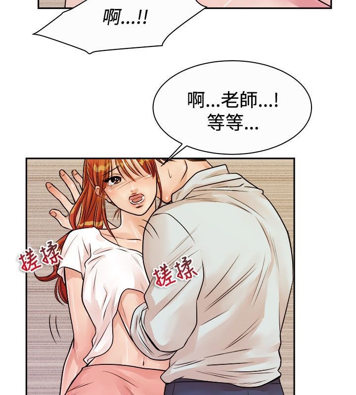6P - 亲爱的,我劈腿了